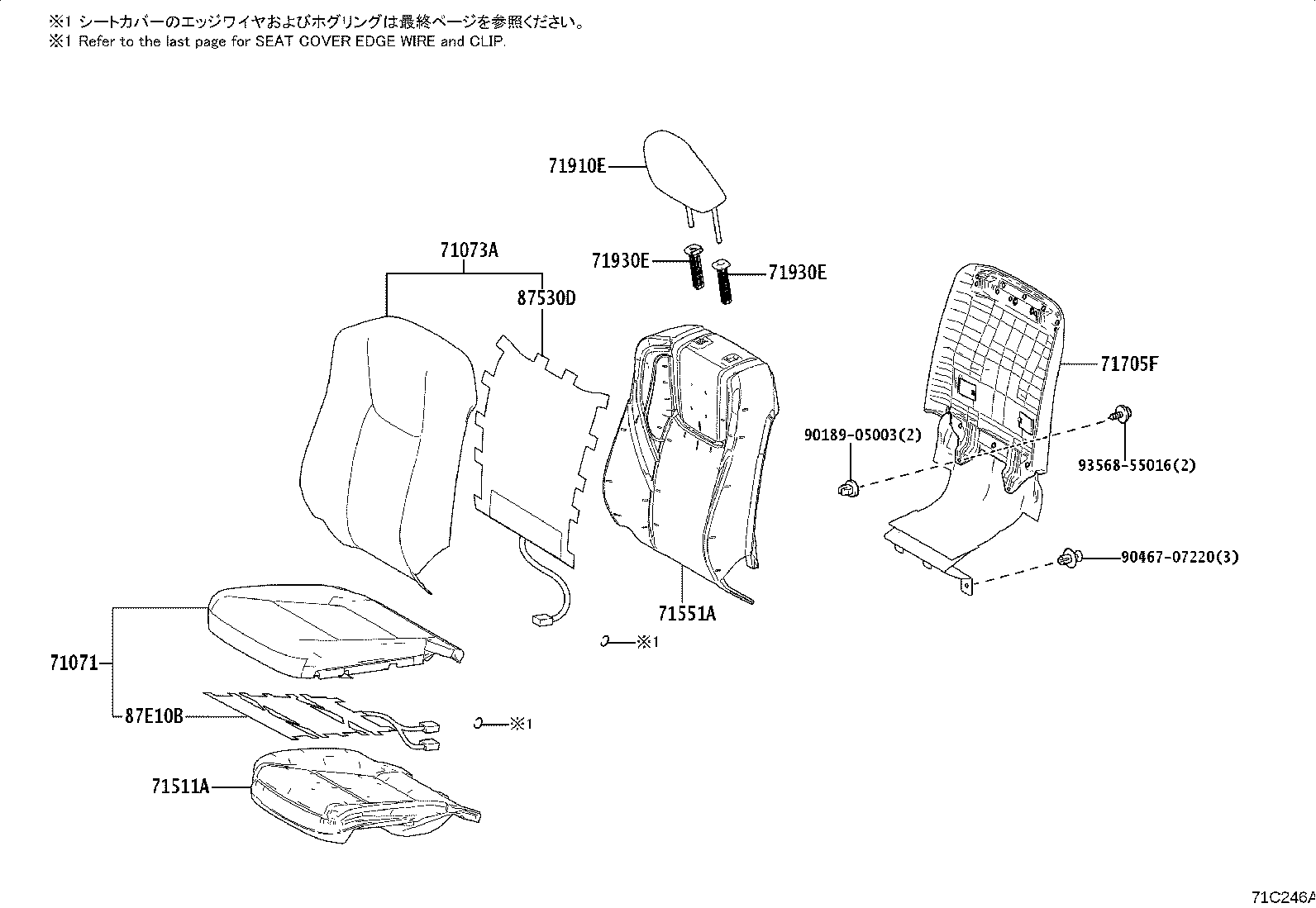 71072-26D80-C0 Toyota Reference Part product image