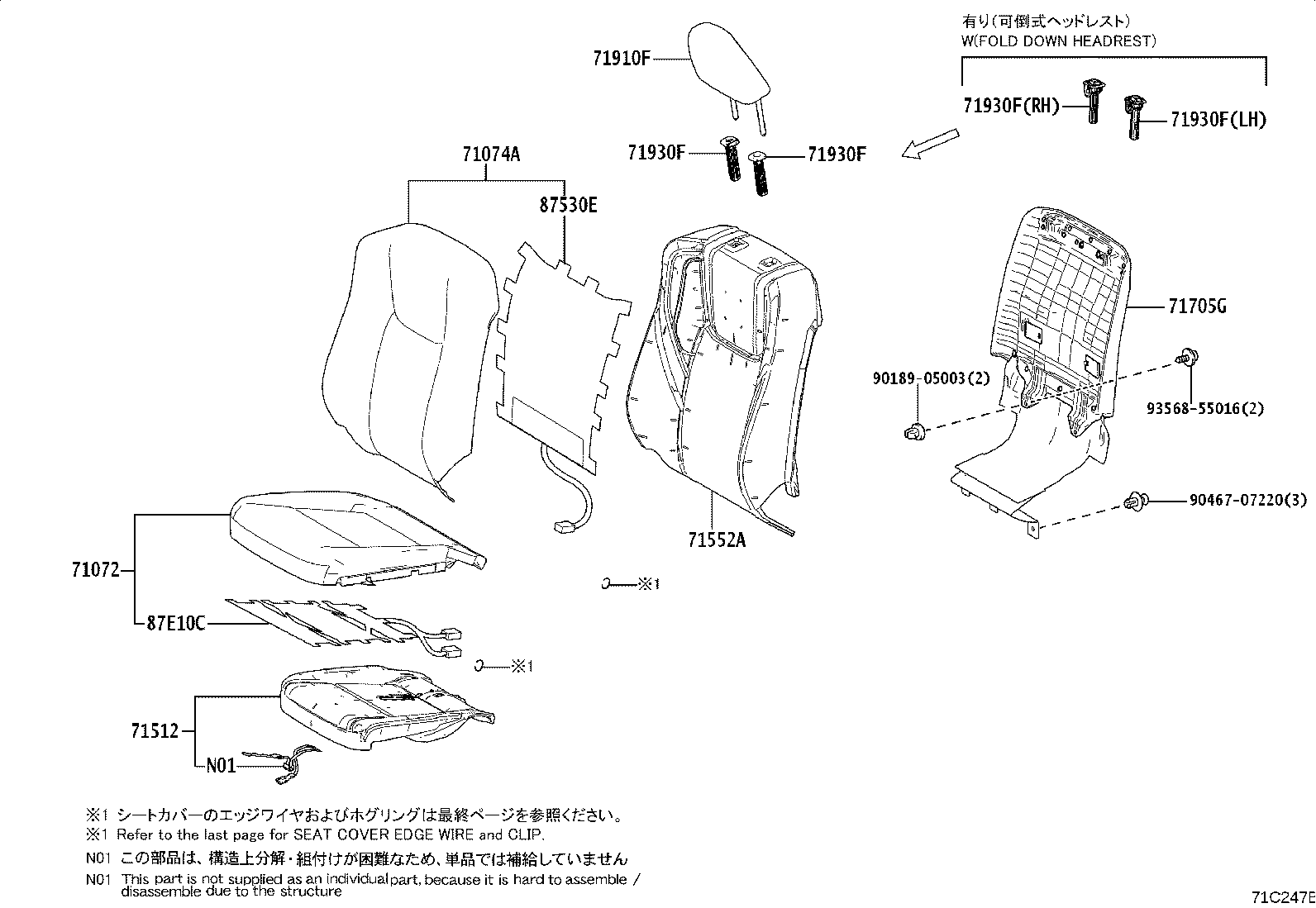 71072-26D80-C0 Toyota Reference Part product image