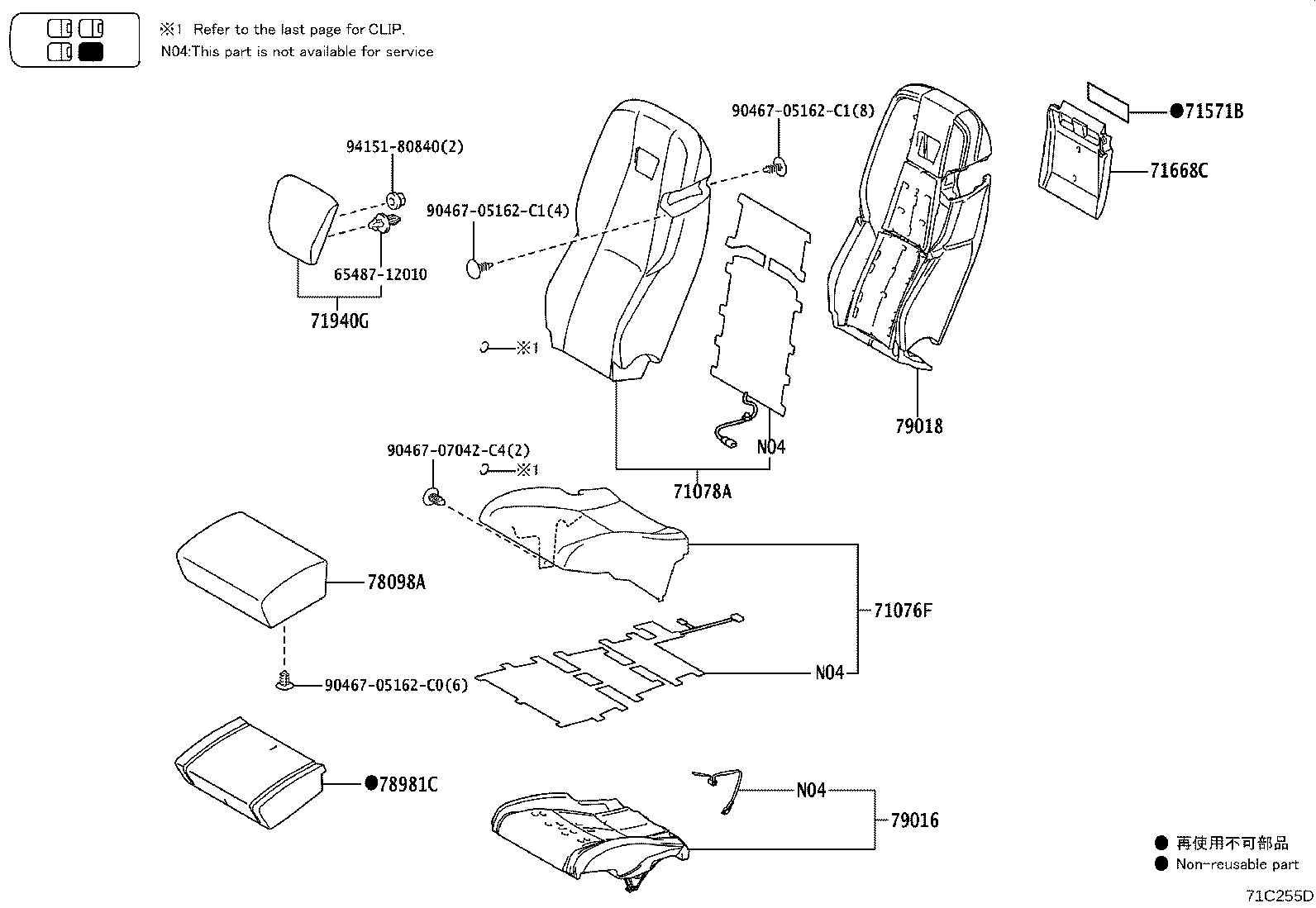 71016-58070 Toyota Reference Part product image