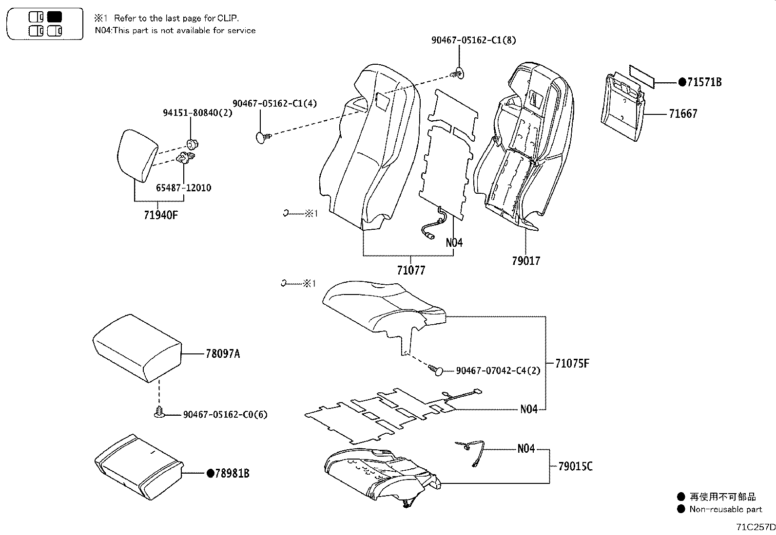 71016-58070 Toyota Reference Part product image