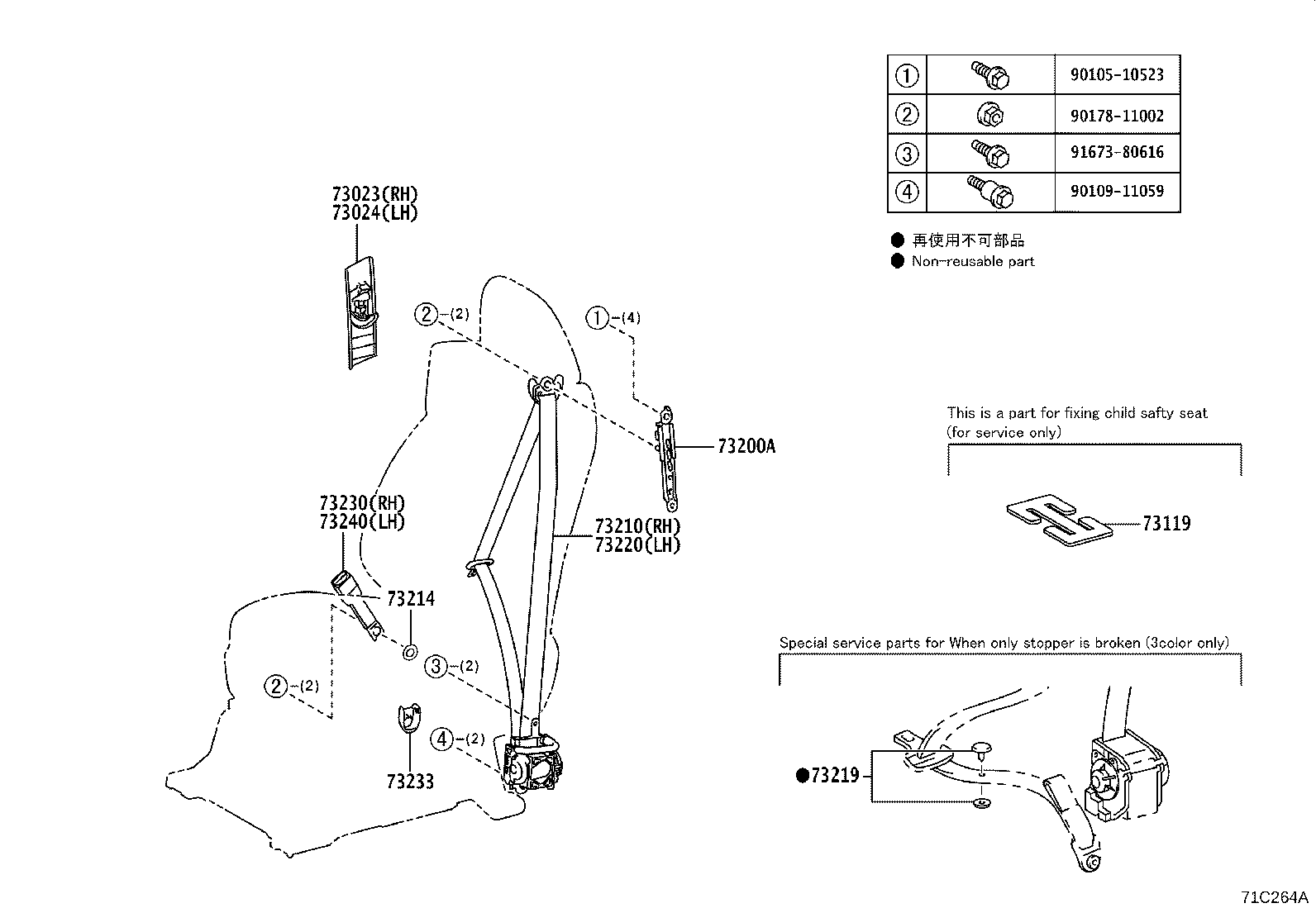 73330-58010-C0 BELT ASSY, REAR SEAT LAP TYPE, RH product image