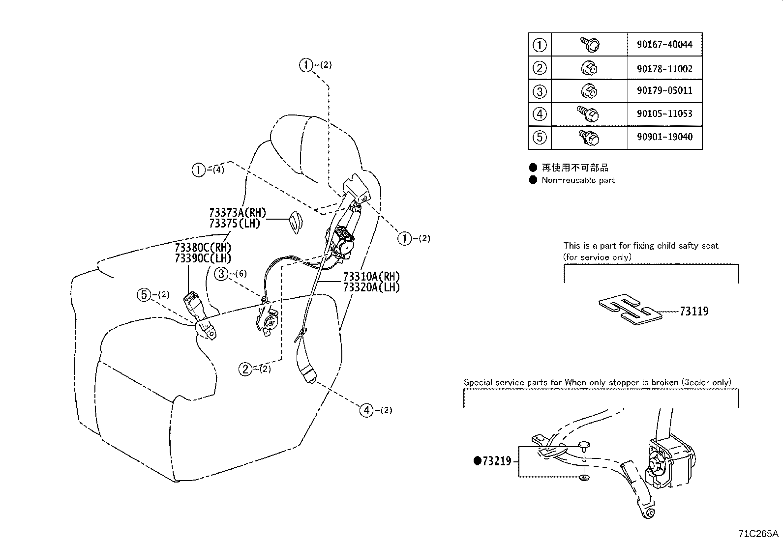 73330-58010-C0 BELT ASSY, REAR SEAT LAP TYPE, RH product image
