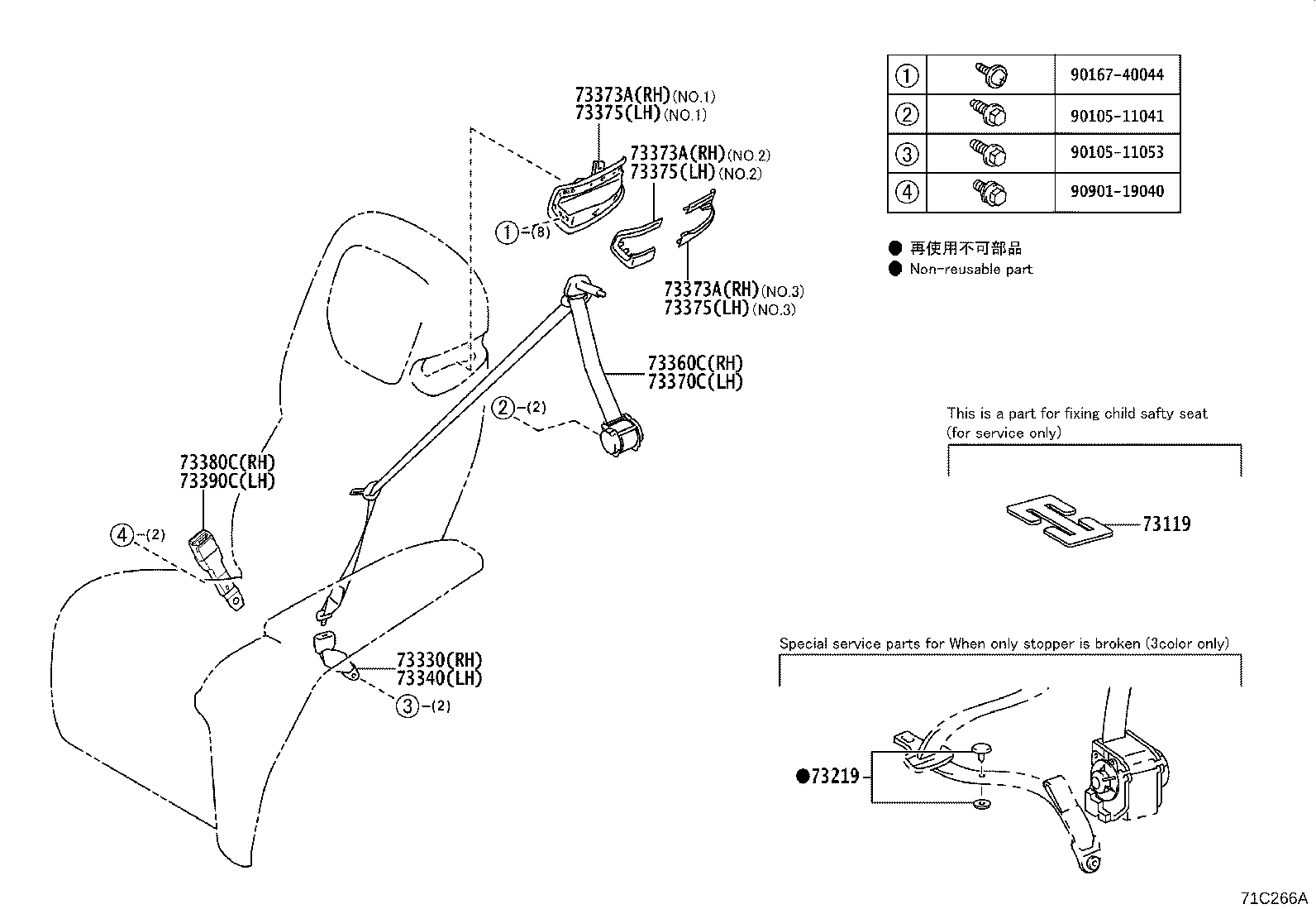 73330-58010-C0 BELT ASSY, REAR SEAT LAP TYPE, RH product image