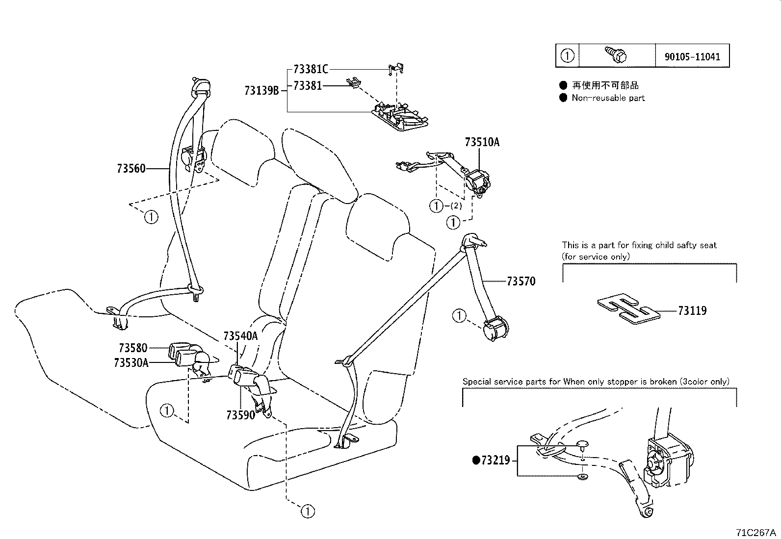 73330-58010-C0 BELT ASSY, REAR SEAT LAP TYPE, RH product image