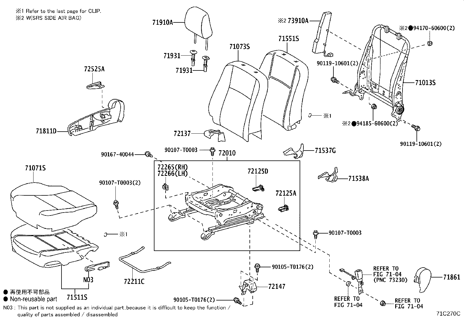 71071-0UP00-C0 COVER, FRONT SEAT CUSHION, RH(FOR SEPARATE TYPE) product image