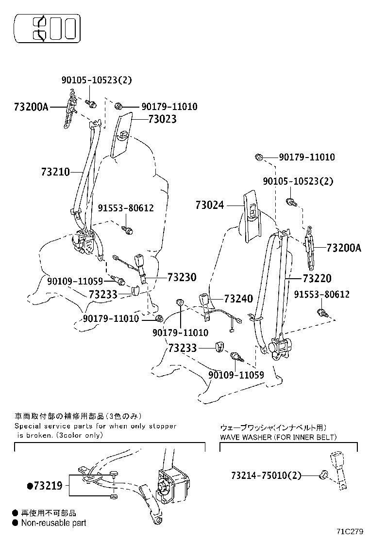 73219-28010 STOPPER, TONGUE PLATE product image