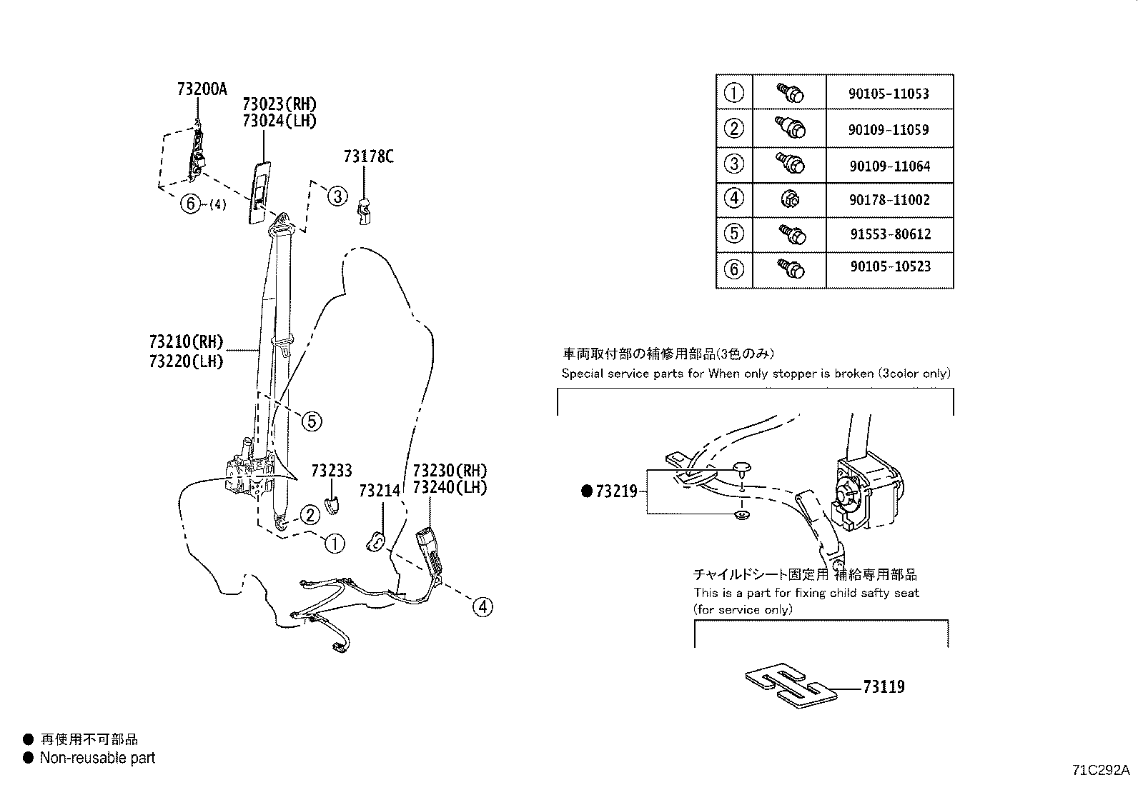73210-26780-C0 BELT ASSY, FRONT SEAT OUTER, RH product image