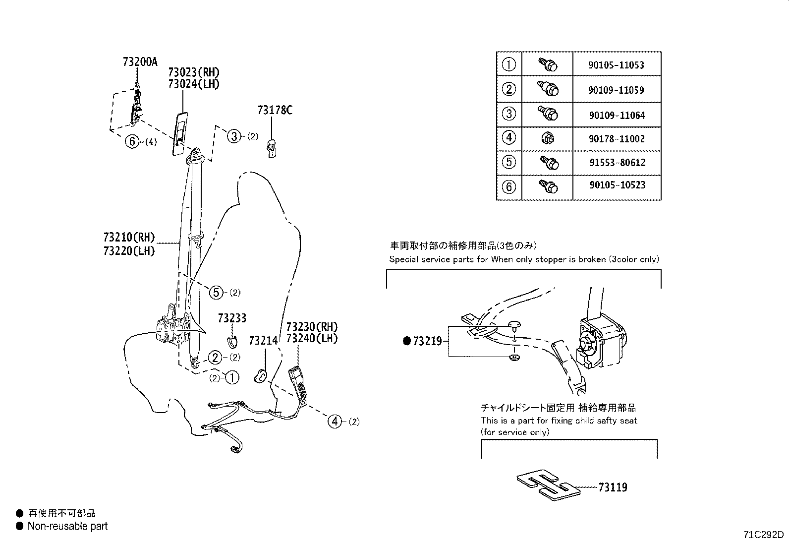Thumbnail 4 for 73023-12020-A0