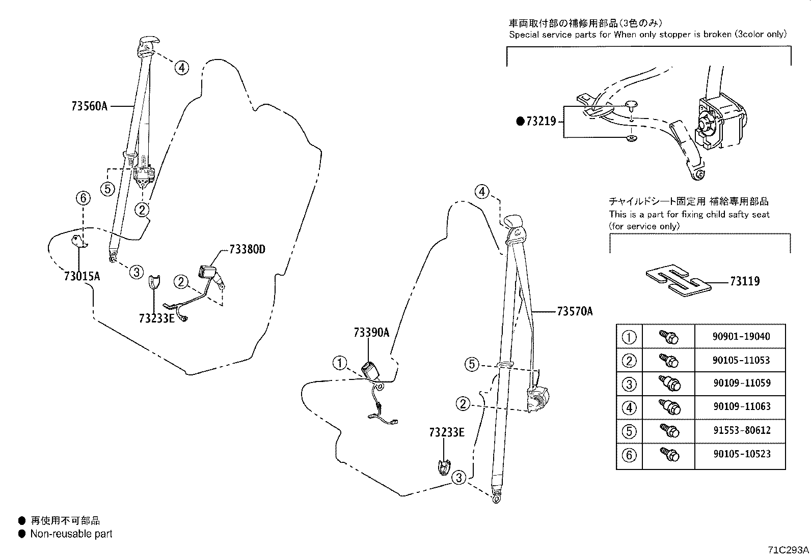 73210-26780-C0 BELT ASSY, FRONT SEAT OUTER, RH product image