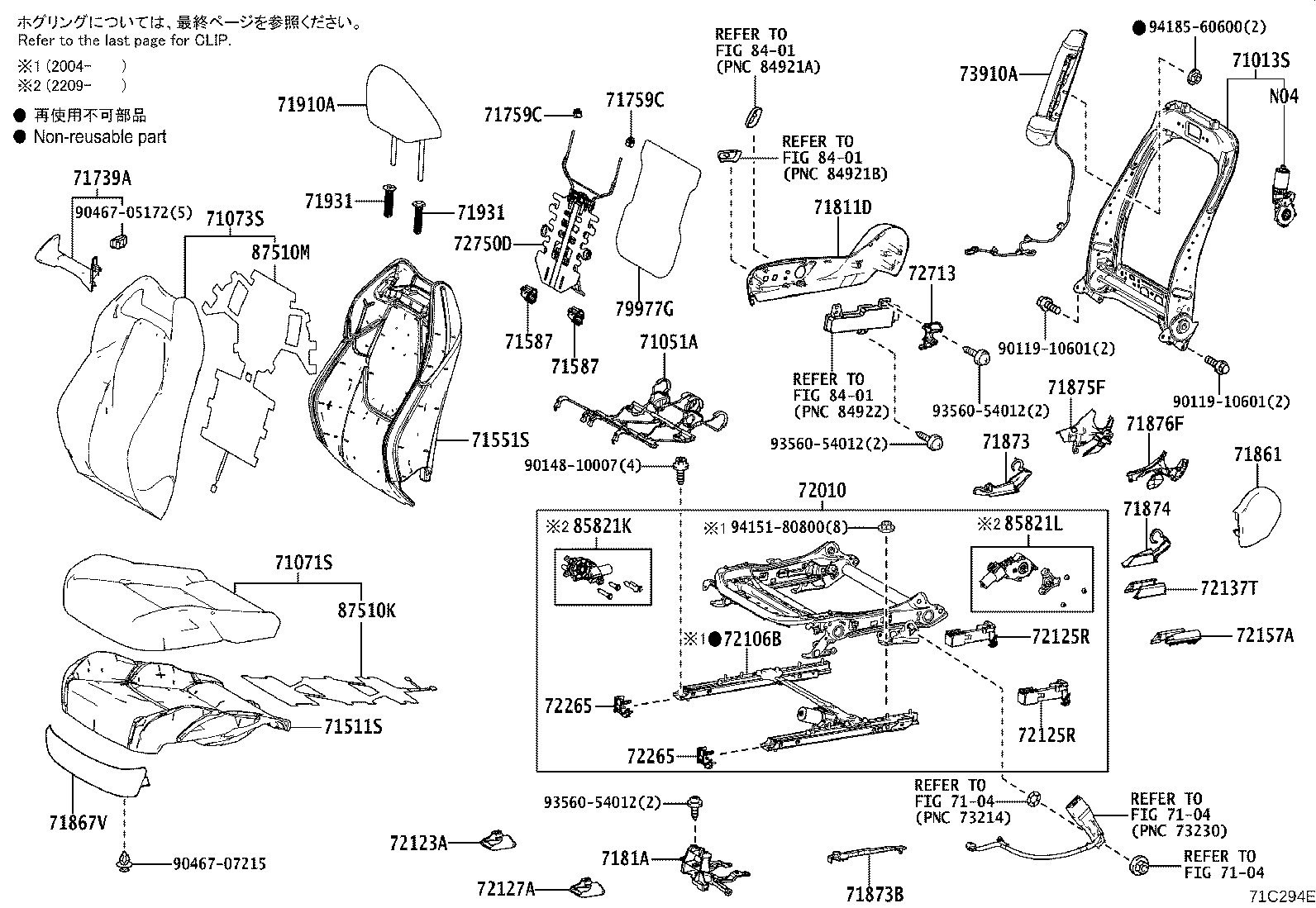 71552-12740 PAD, FRONT SEAT BACK, LH(FOR SEPARATE TYPE) product image