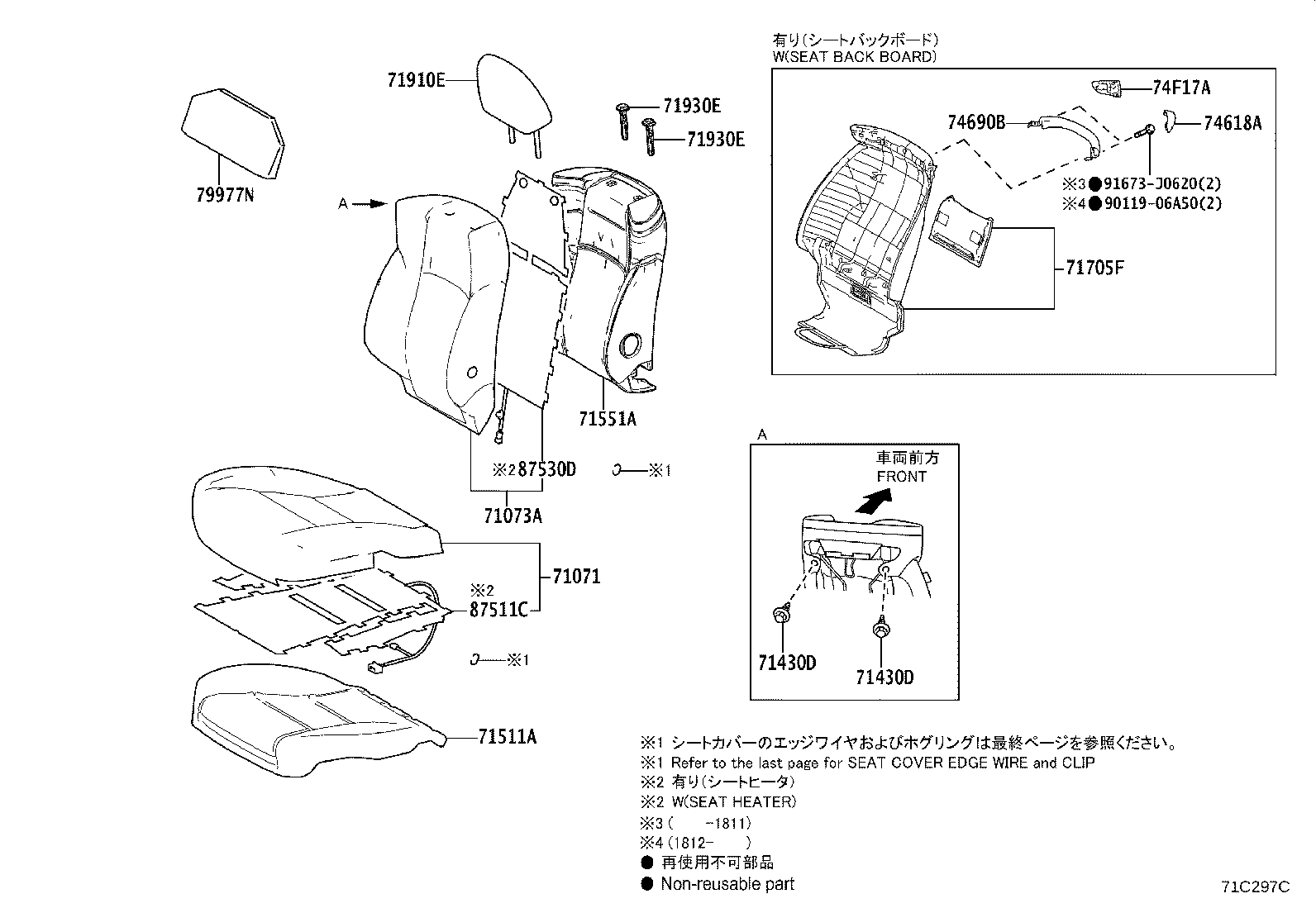 71013-58120 Toyota Reference Part product image