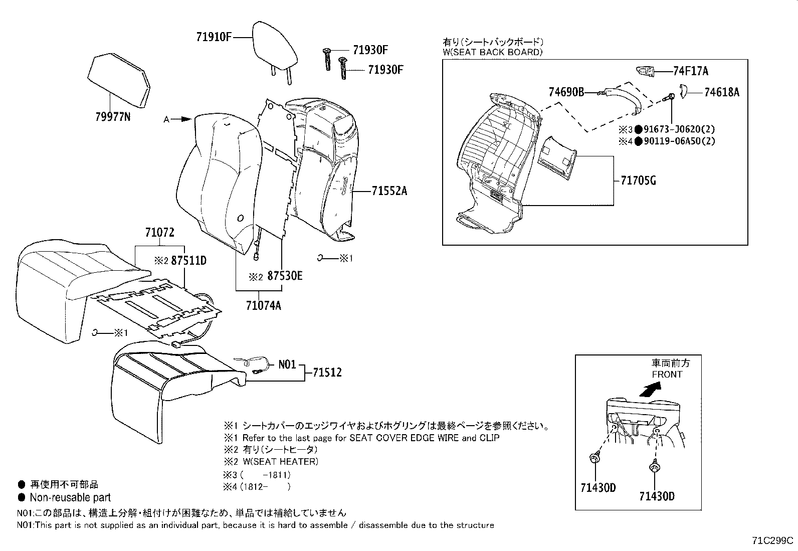 71013-58120 Toyota Reference Part product image