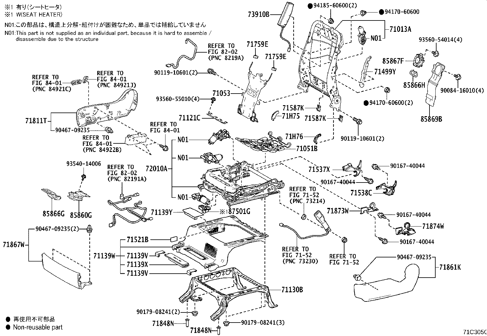 71013-58120 Toyota Reference Part product image