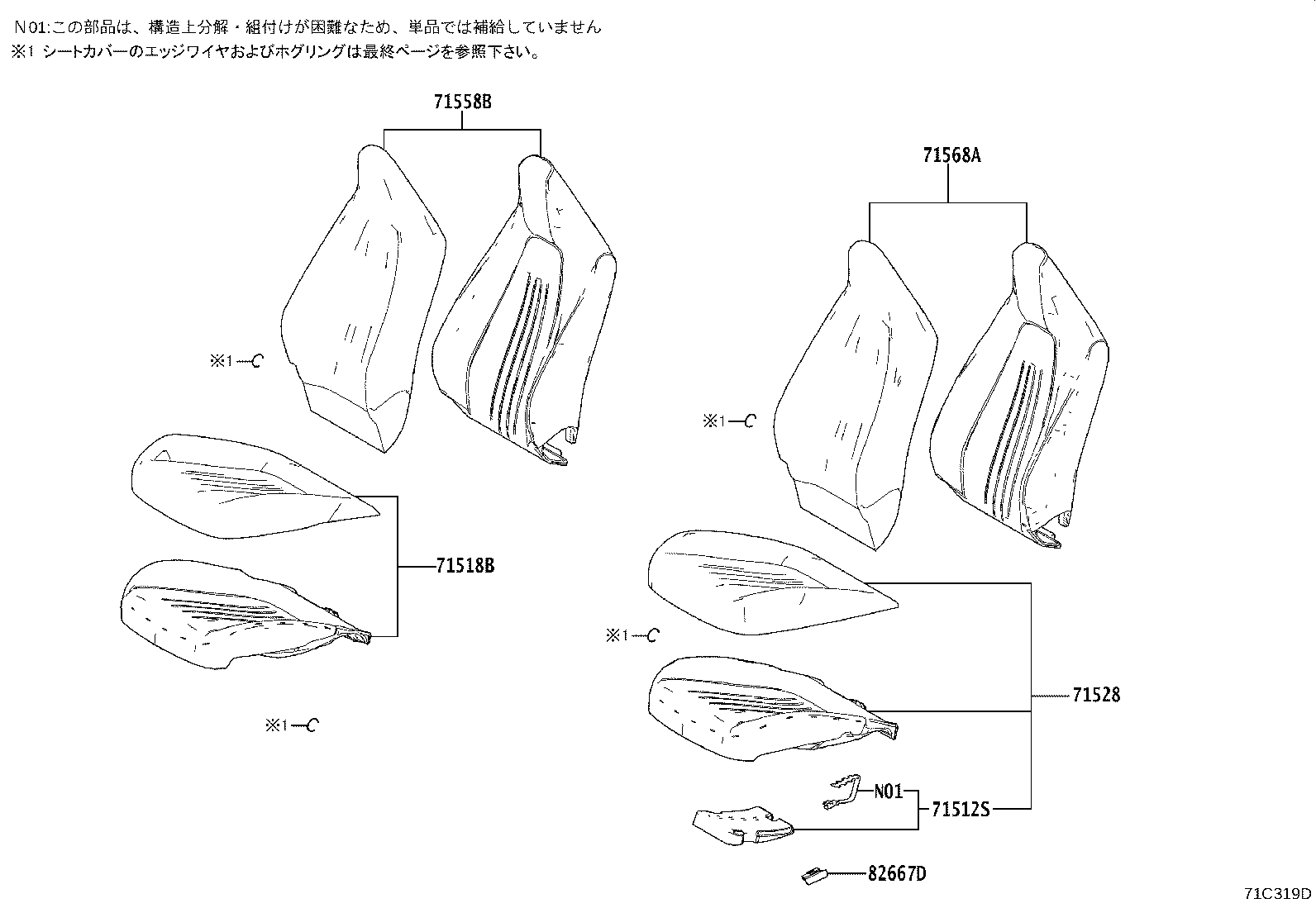 71502-K0130 PAD, FRONT SEAT CUSHION, LH (FOR SEPARATE TYPE) product image