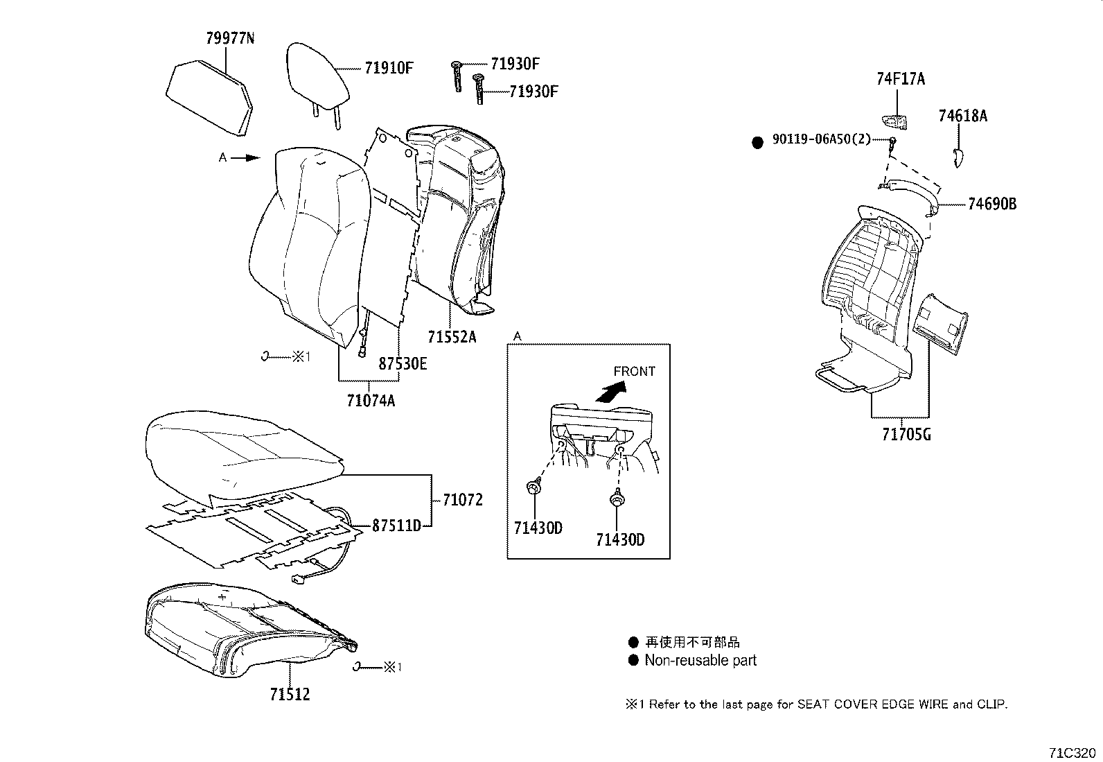 71012-58010 Toyota Reference Part product image