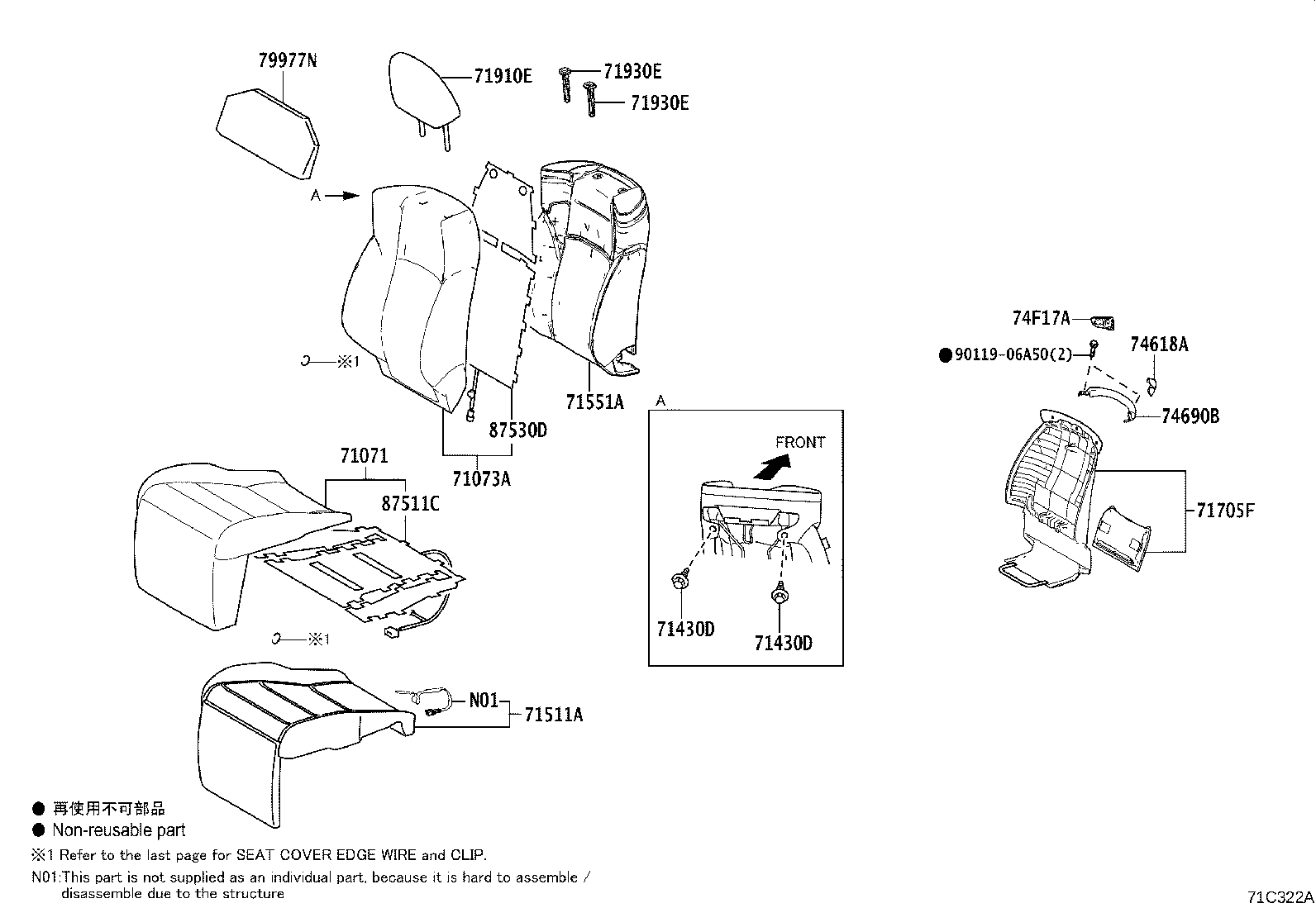 71012-58010 Toyota Reference Part product image