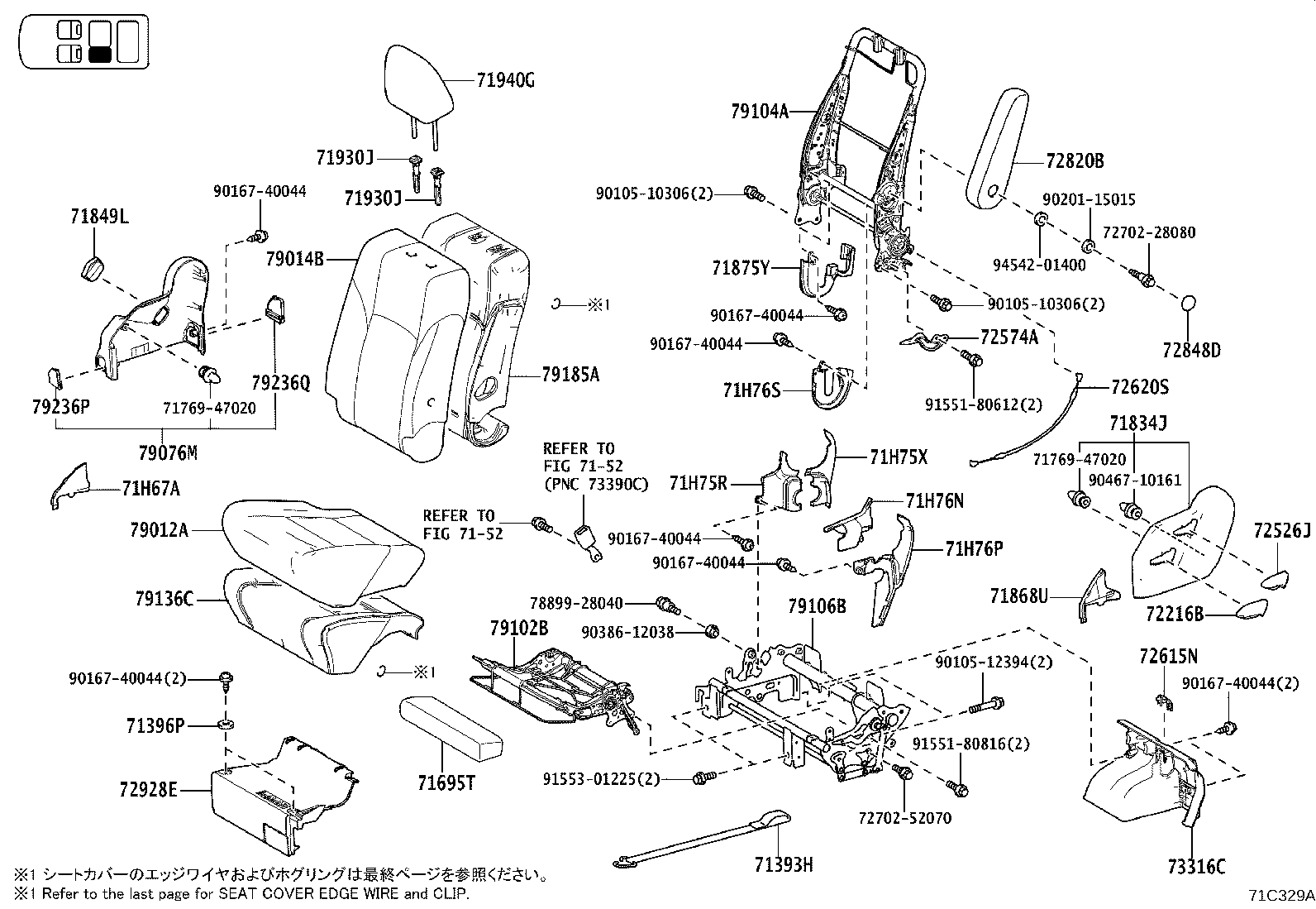 79103-58080 Toyota Reference Part product image