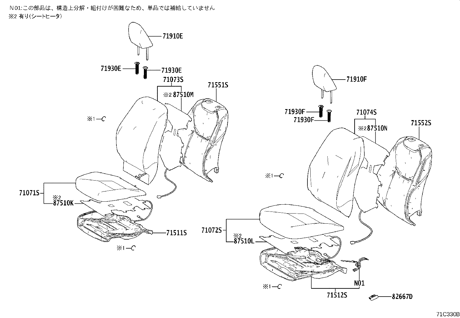 71502-K0130 PAD, FRONT SEAT CUSHION, LH (FOR SEPARATE TYPE) product image