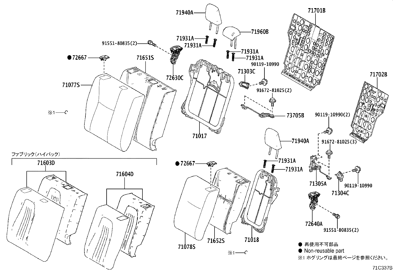 71503-K0070 PAD SUB-ASSY, REAR SEAT CUSHION product image