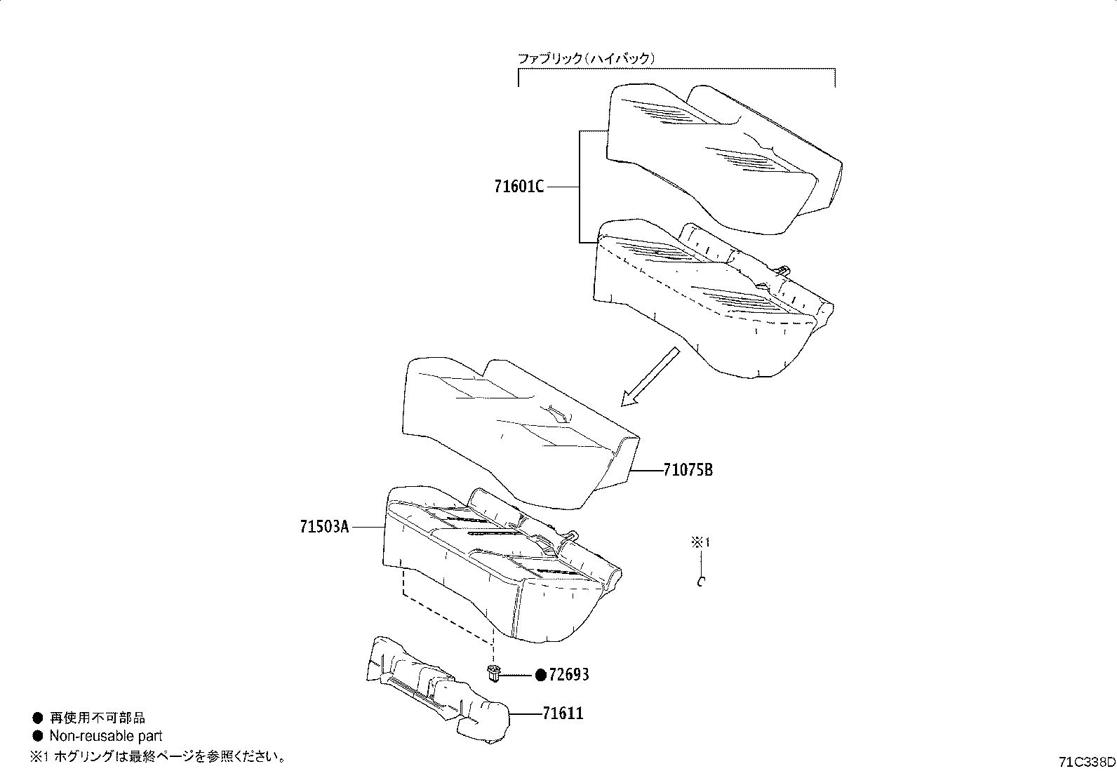 71503-K0070 PAD SUB-ASSY, REAR SEAT CUSHION product image