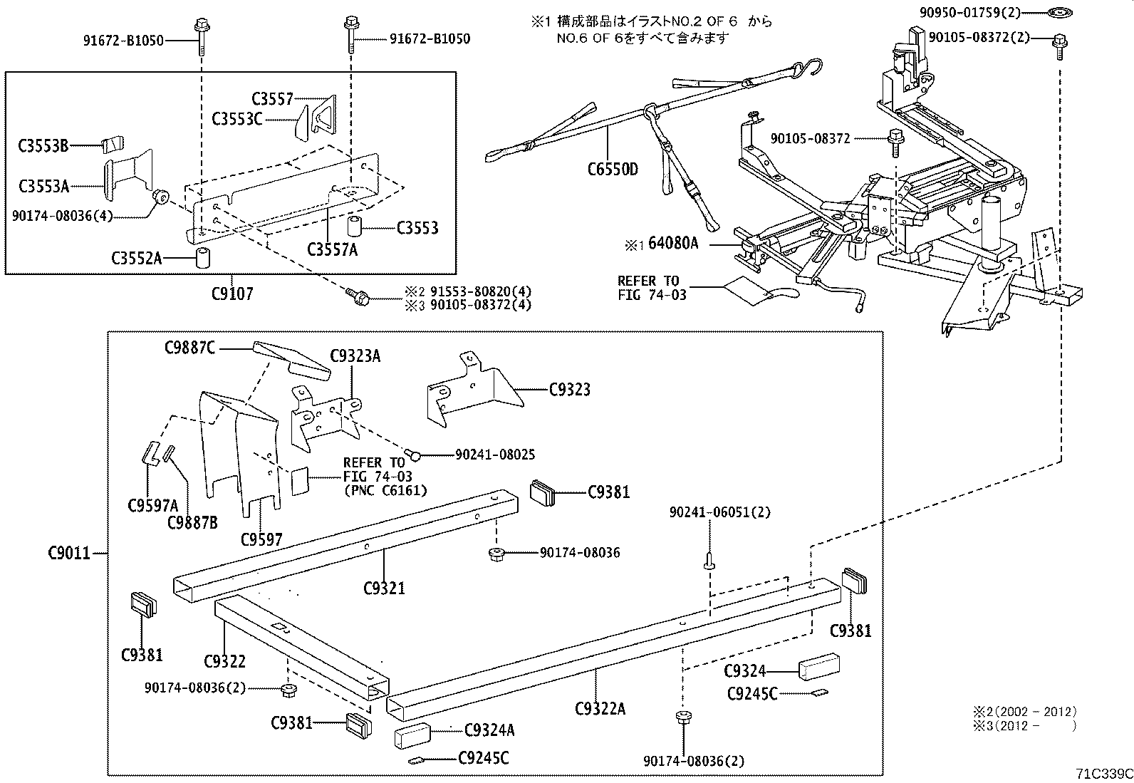 64080-52050 ARM ASSY, POWER LIFT product image
