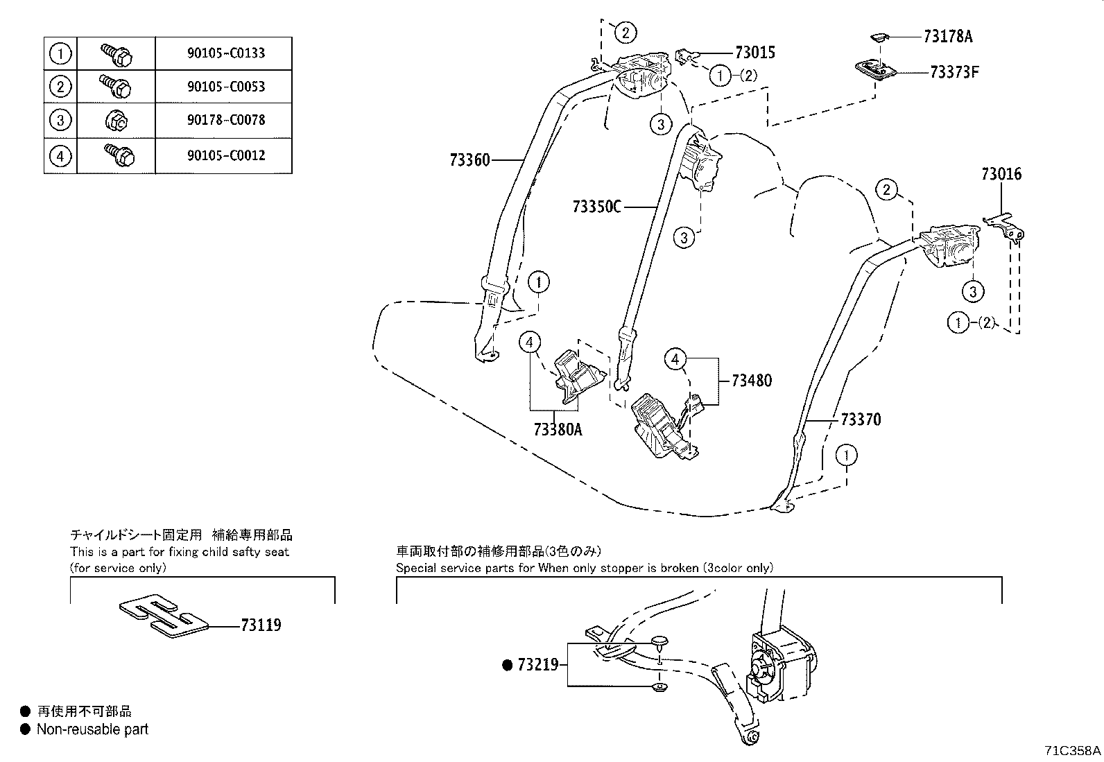 73015-F4030 BRACKET SUB-ASSY, BELT OUTER ANCHOR, RH product image
