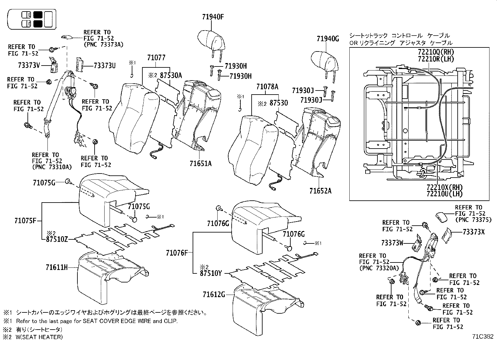79103-58080 Toyota Reference Part product image