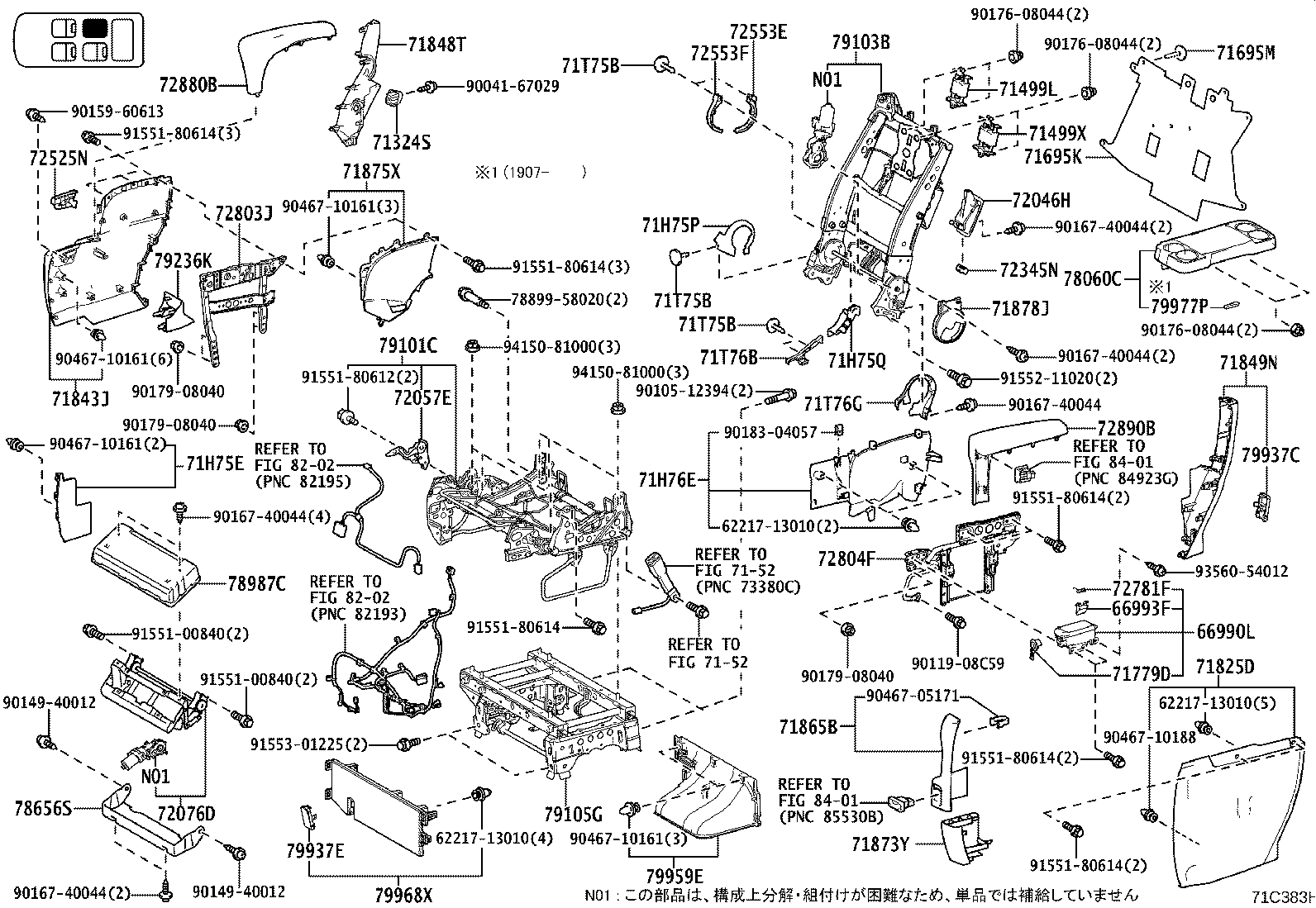 79103-58080 Toyota Reference Part product image