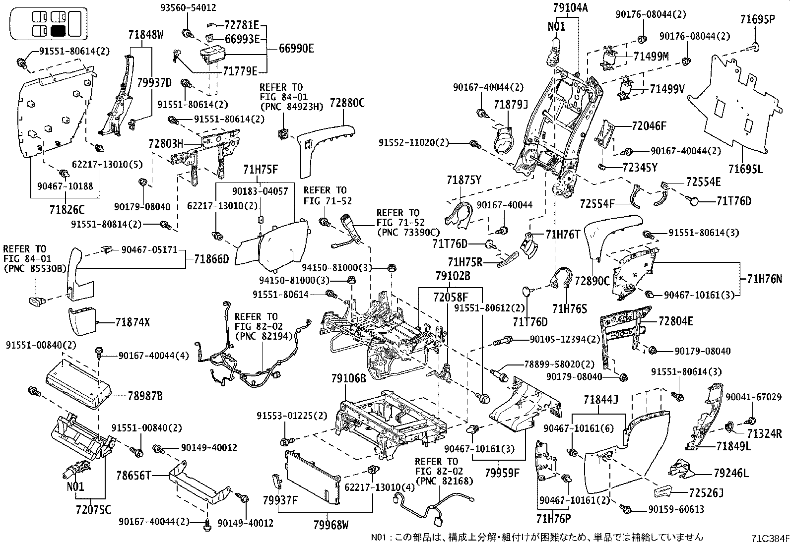 79103-58080 Toyota Reference Part product image