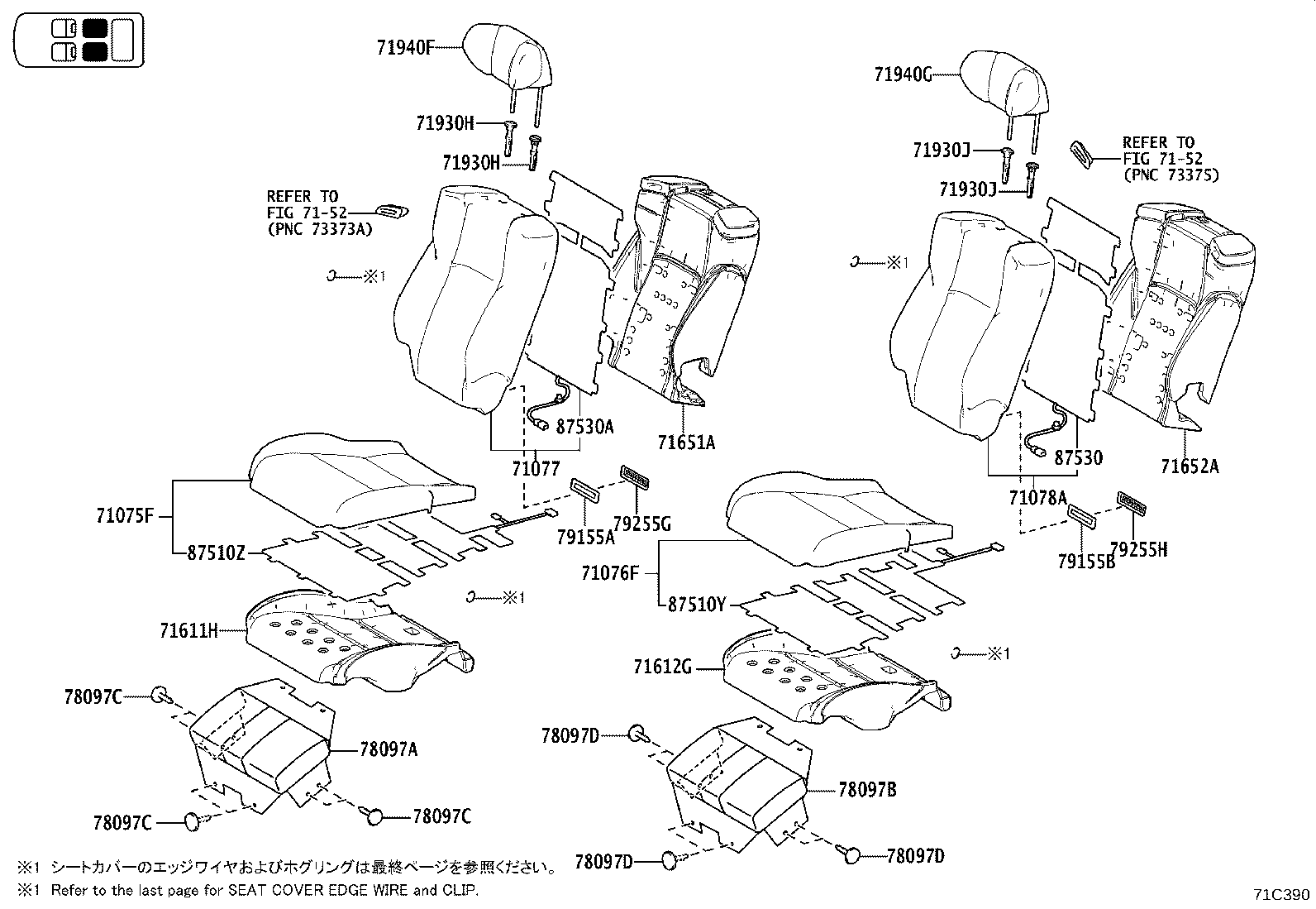 79103-58090 Toyota Reference Part product image