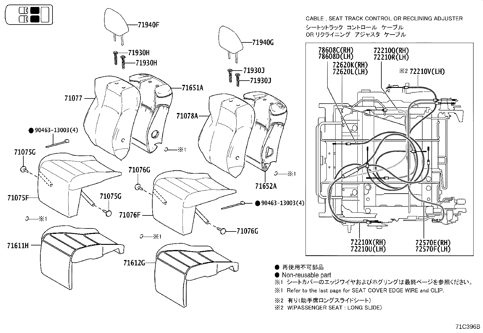 79103-58080 Toyota Reference Part product image