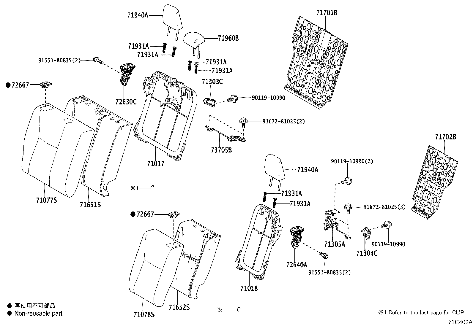 71017-K0040 FRAME SUB-ASSY, REAR SEAT BACK, RH product image