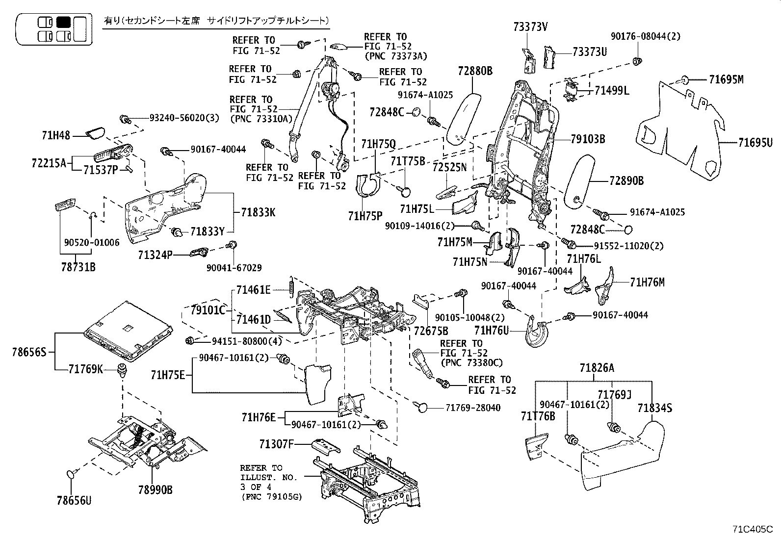 79103-58080 Toyota Reference Part product image