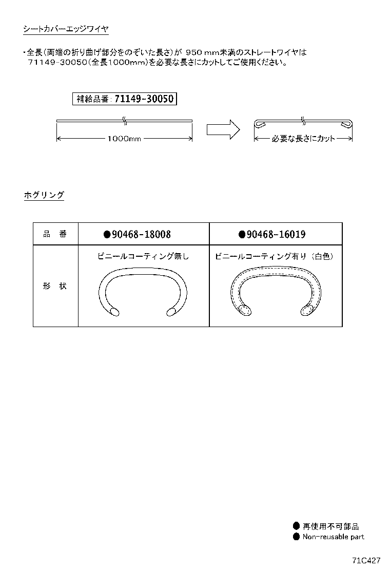 71051-13010 SPRING SUB-ASSY, FRONT SEAT CUSHION, RH product image