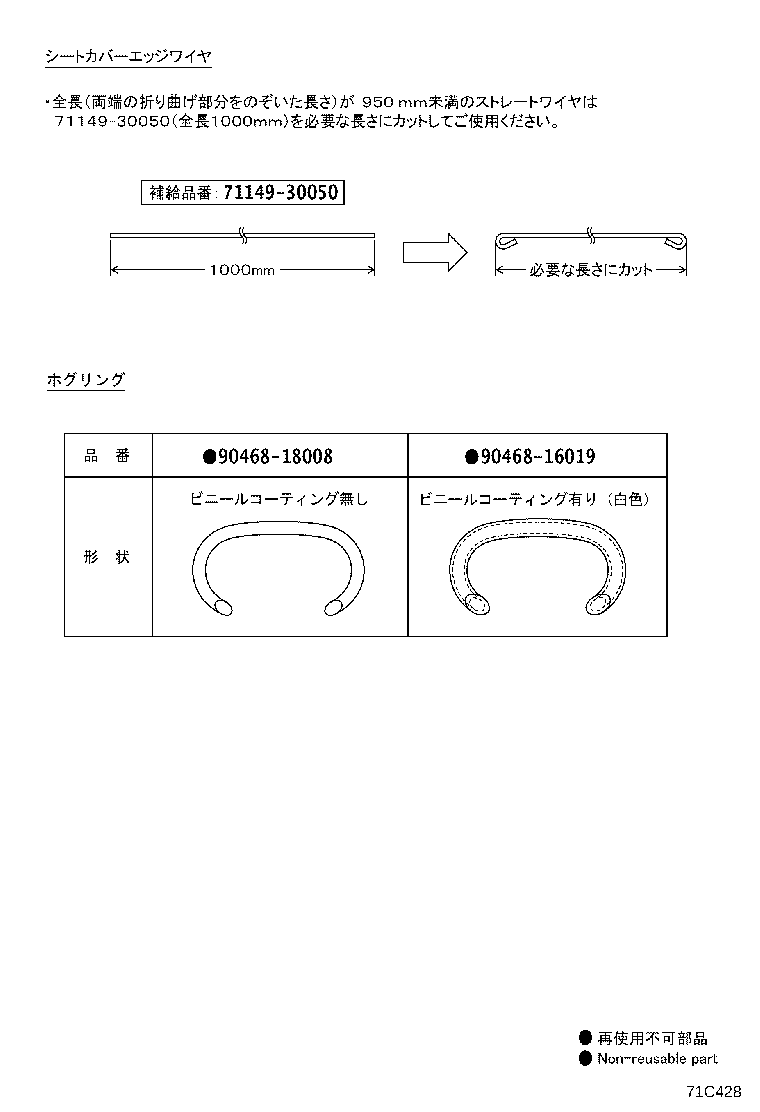 79232-13030 LEG SUB-ASSY, REAR SEAT CUSHION product image