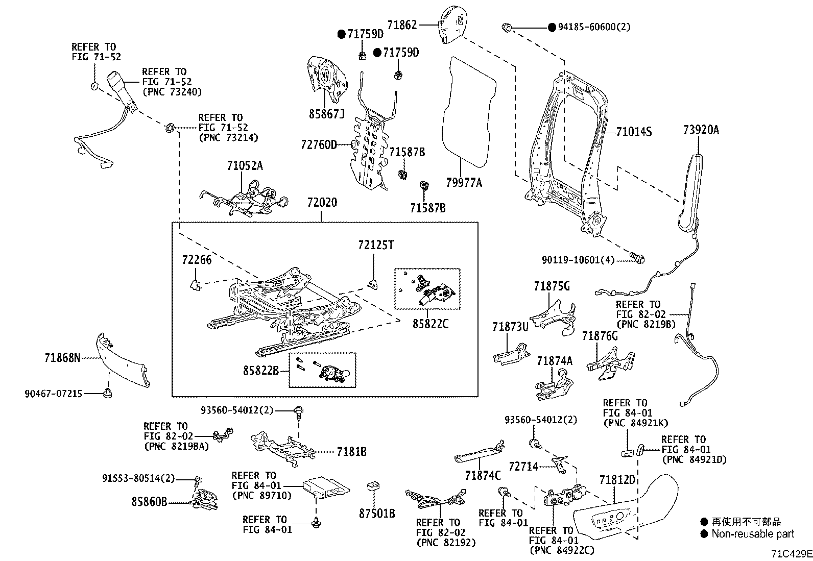 Toyota 71073-42K90-C2 COVER, FRONT SEAT BACK, RH(FOR SEPARATE TYPE)