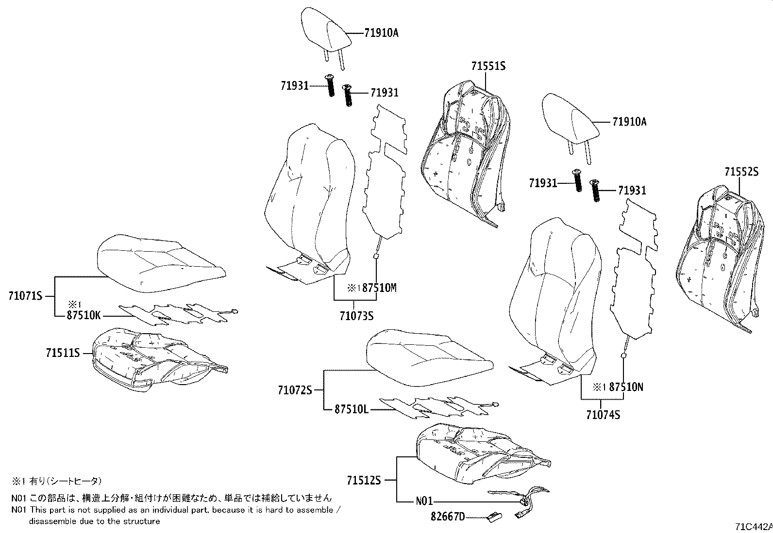 71611-42150 PAD, REAR SEAT CUSHION product image