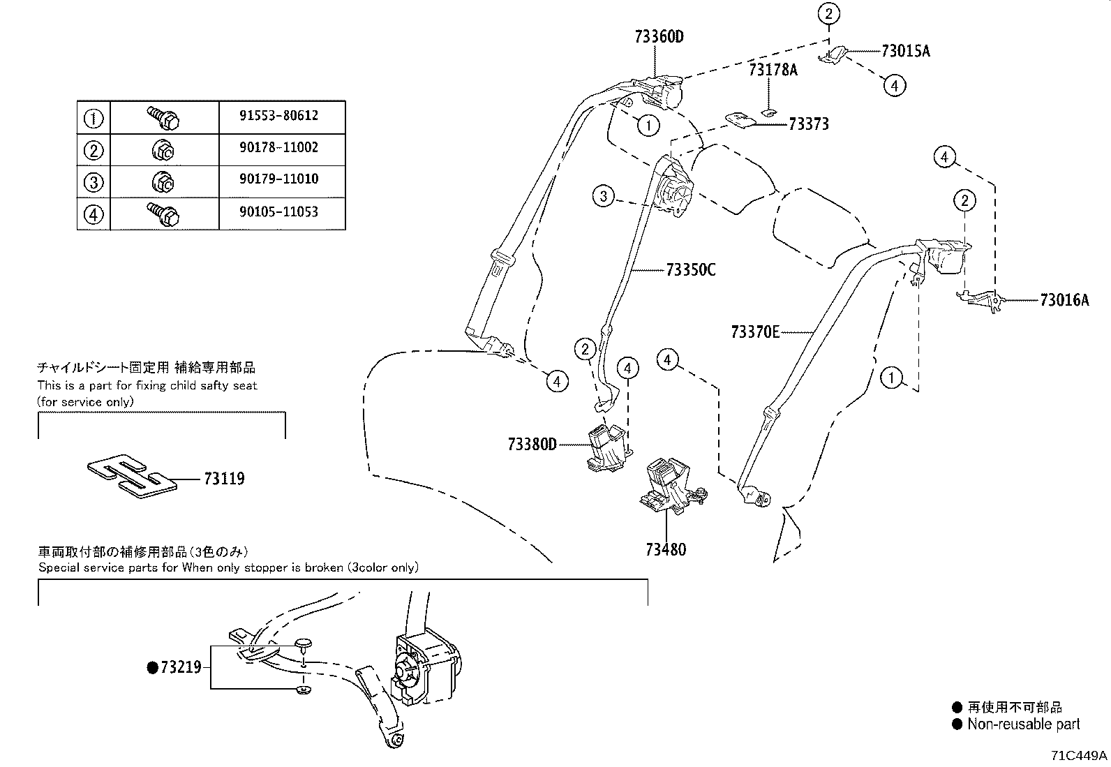 73480-42111-C0 BELT ASSY, REAR SEAT INNER W/CENTER, LH product image