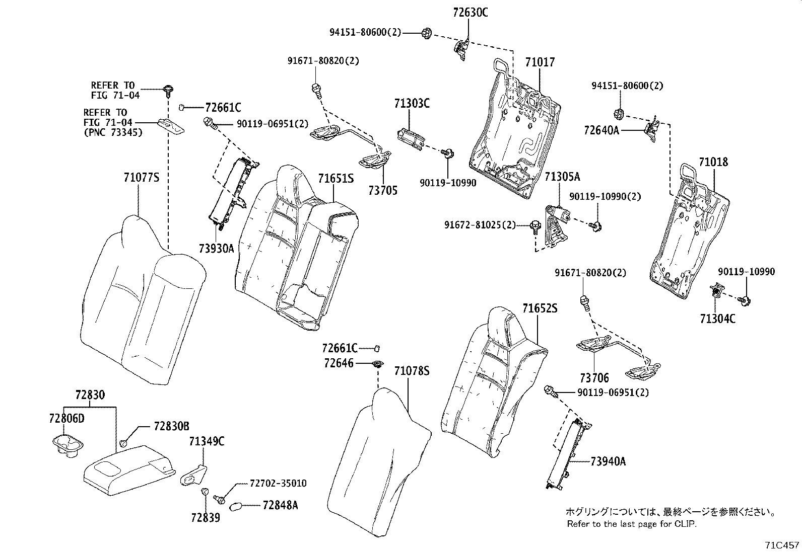 71503-12460 PAD SUB-ASSY, REAR SEAT CUSHION product image