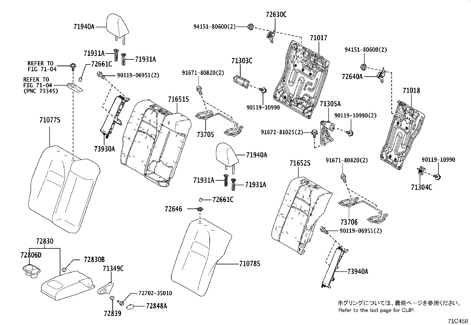 71503-12460 PAD SUB-ASSY, REAR SEAT CUSHION product image