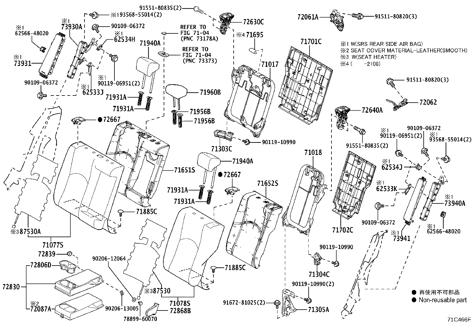 73733-76010-E0 COVER, CHILD RESTRAINT SEAT BASE product image