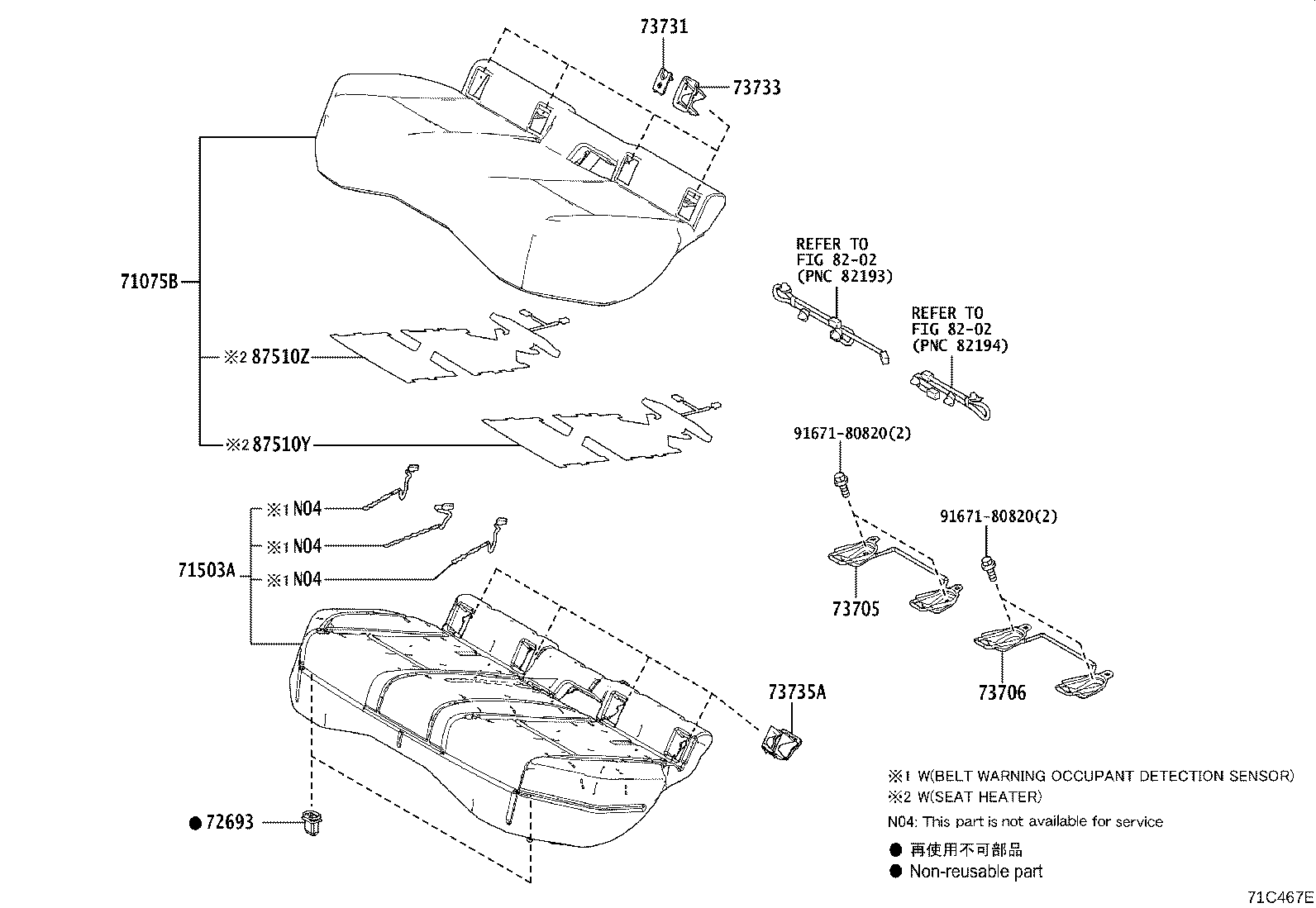 73733-76010-E0 COVER, CHILD RESTRAINT SEAT BASE product image