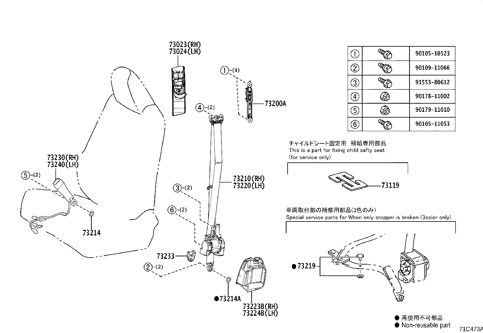 73350-76110-C0 BELT ASSY, REAR SEAT, OUTER CENTER product image
