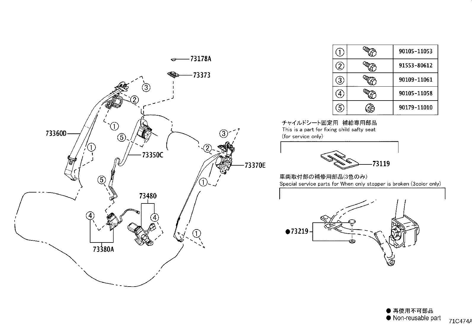 73350-76110-C0 BELT ASSY, REAR SEAT, OUTER CENTER product image
