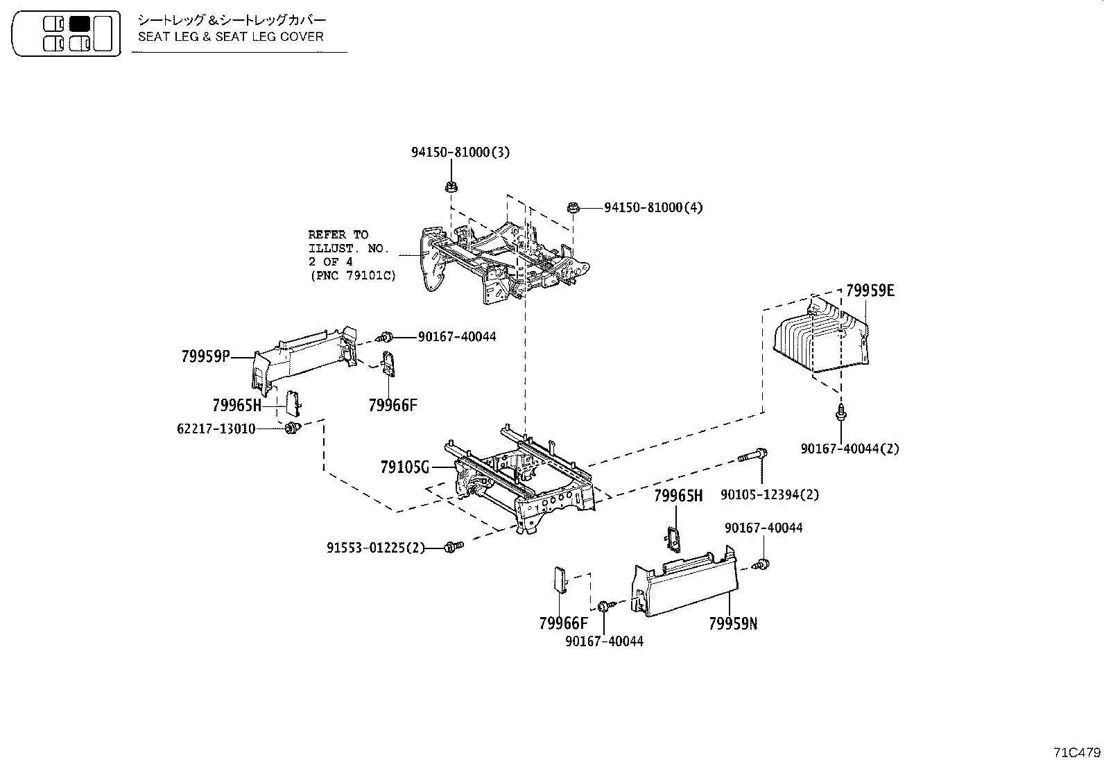 79103-58080 Toyota Reference Part product image