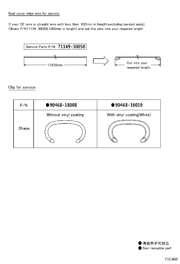 71013-13090 FRAME SUB-ASSY, FRONT SEAT BACK, RH product image