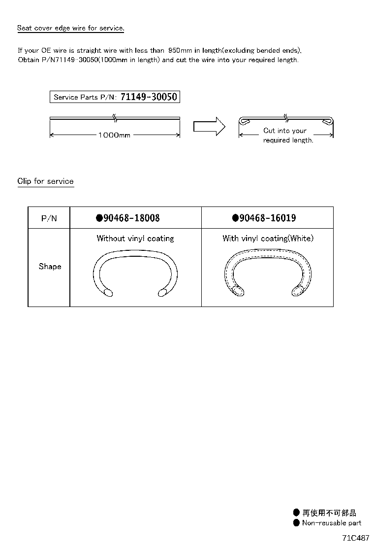71017-13340 FRAME SUB-ASSY, REAR SEAT BACK, RH product image