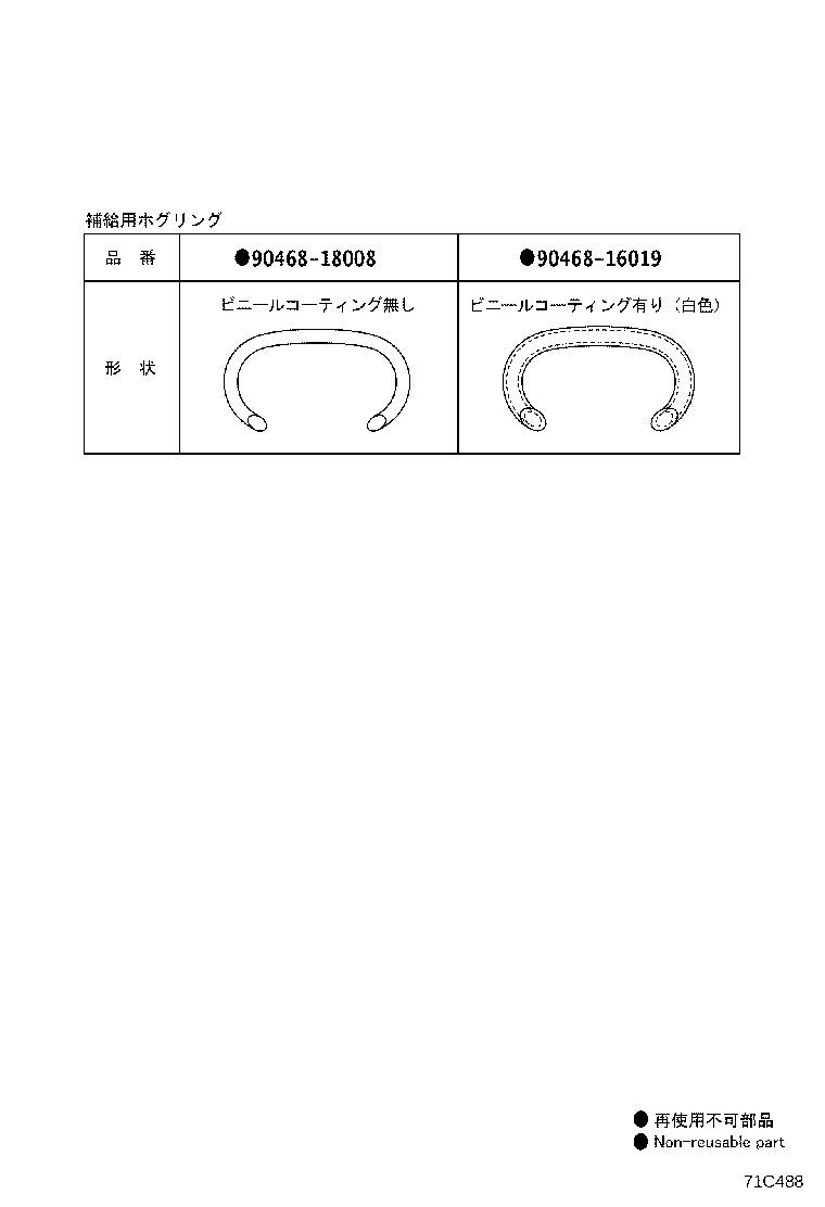 71875-30150-B2 COVER, RECLINING ADJUSTER INSIDE, RH product image