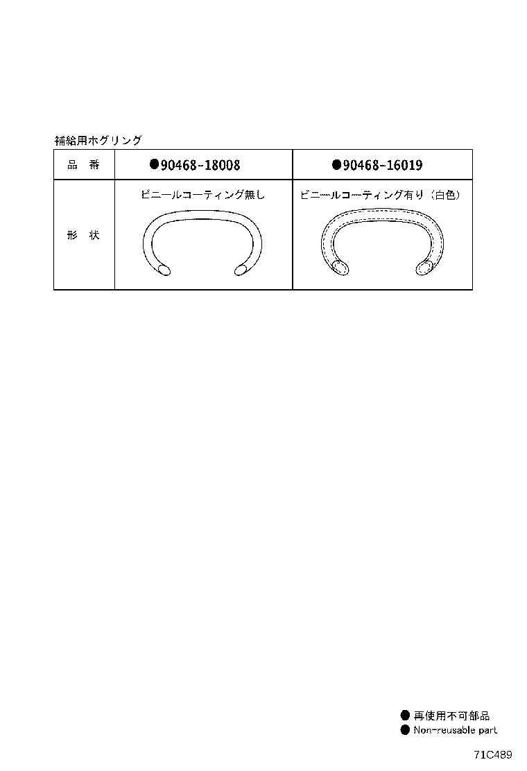 71652-30530 PAD, REAR SEAT BACK, LH(FOR SEPARATE TYPE) product image