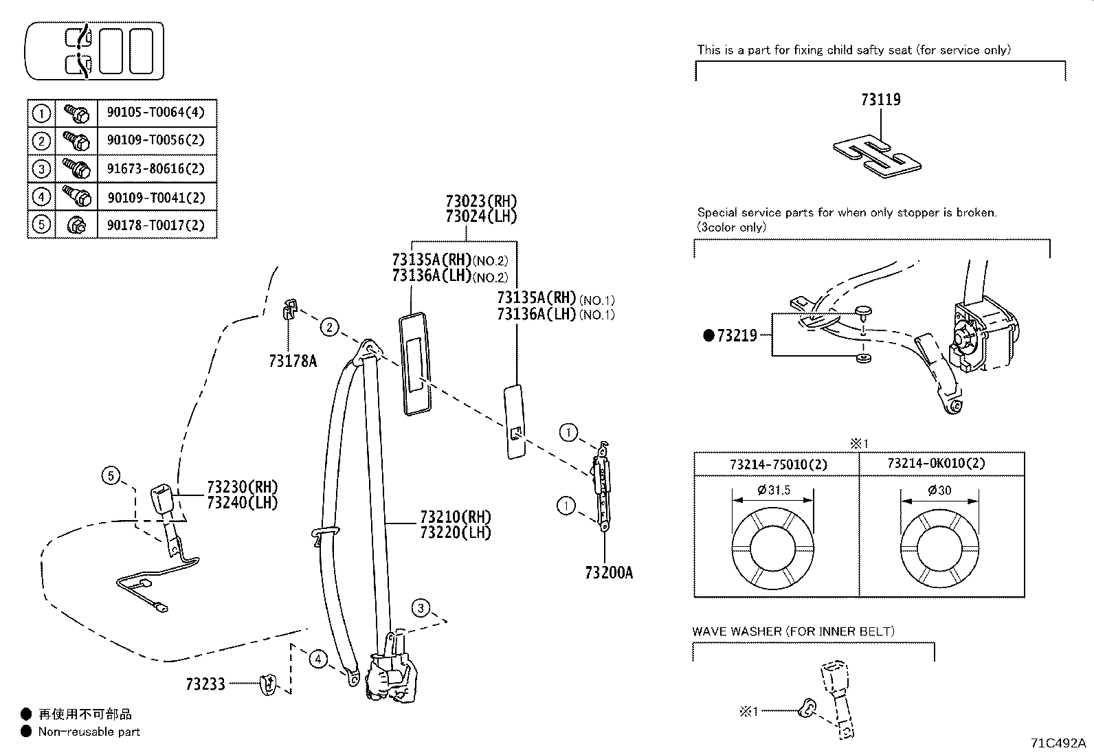 73200-0K030-C0 ADJUSTER ASSY, FRONT SHOULDER BELT ANCHOR product image
